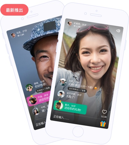 直播流  每天直播逾 11 000 条