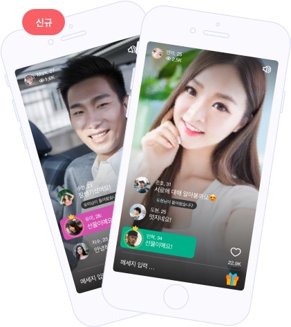 라이브 스트림 매일 11000개가 넘는 스트리밍이 이루어 집니다